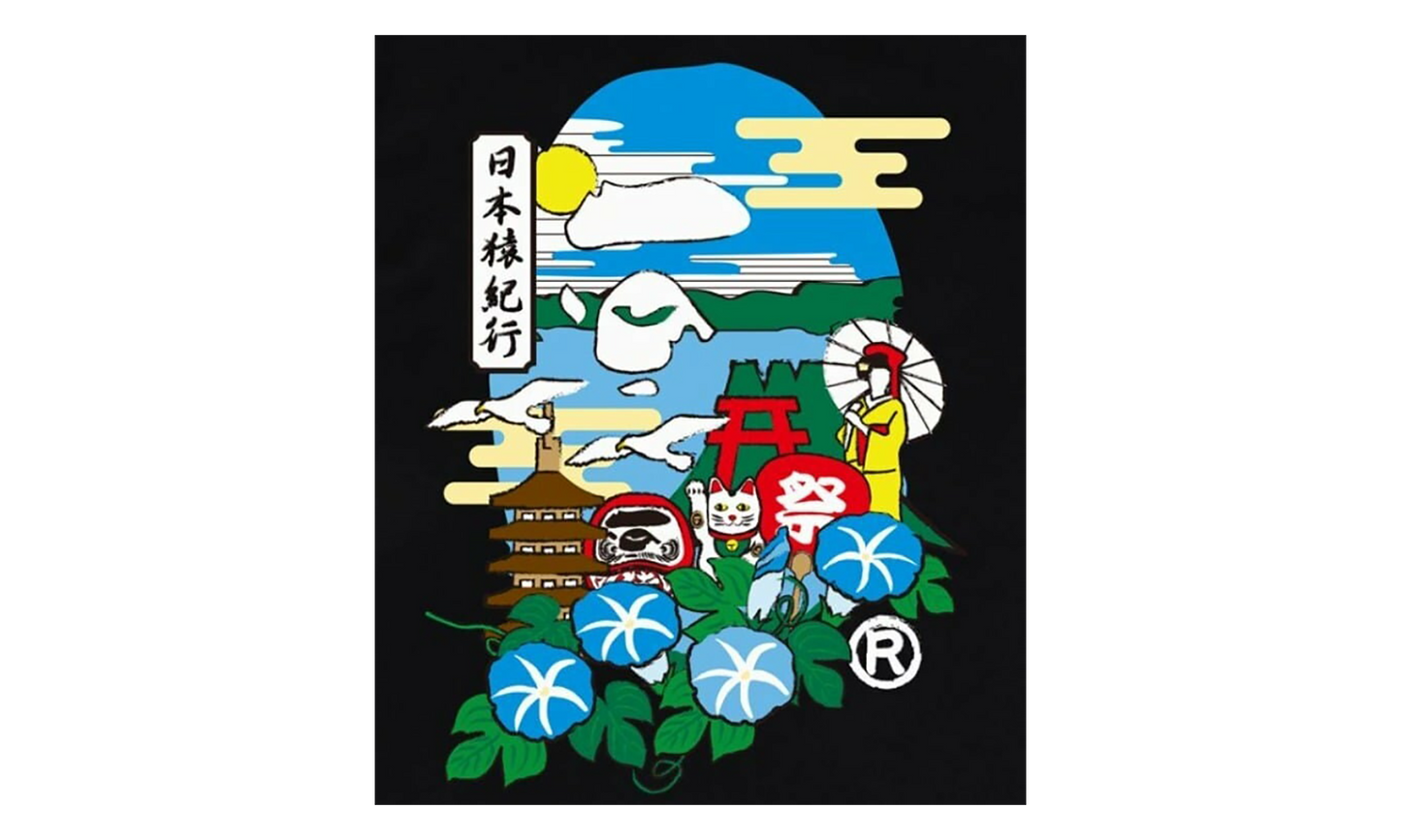 BAPE Japan Culture Ape Head Tee Black 1L72 110 021 BLK